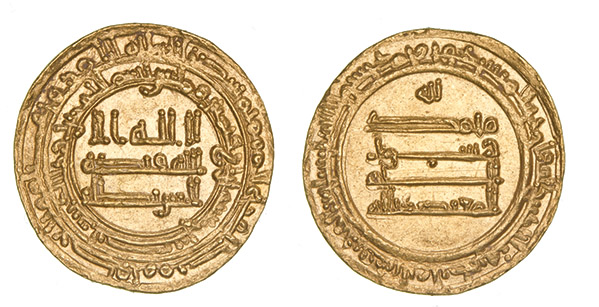 Dinar coin 66194